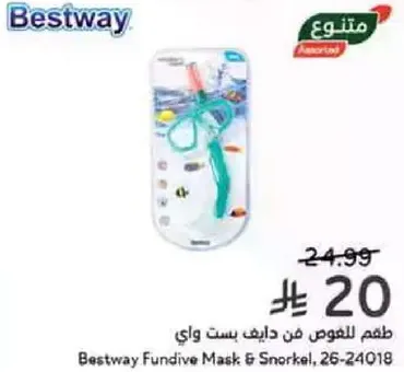 قناع الغوص من بست واي