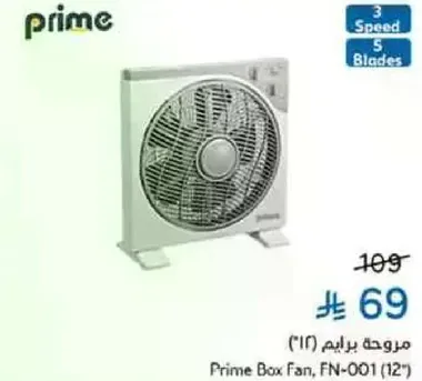 مروحه برايم (12")