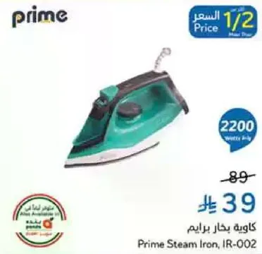 Prime Steam Iron, IR-002