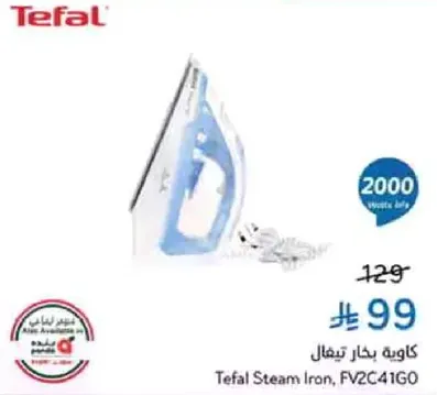 Tefal Steam Iron, FV2C41GO
