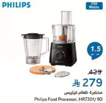 Philips Food Processor, HR7301/90