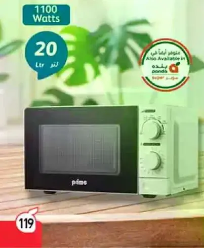 فرن ميكروويف بقوه 1100 وات وسعه 20 لتر.