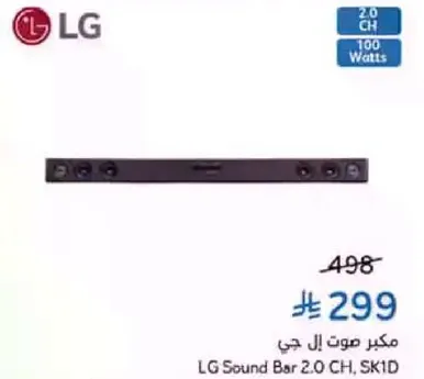 LG Sound Bar 2.0 CH, SK1D