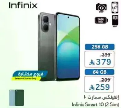 Infinix Smart 10 (2 Sim) with 256 GB storage.