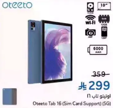 Oteeto Tab 16 (Sim Card Support) (5G)