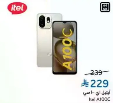 ايتيل اي 100 سي بسعه 64 جيجابايت.