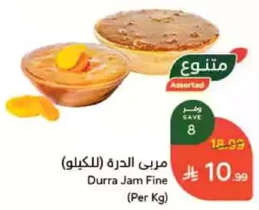 مربي الدره (الكيلو)