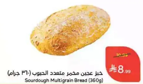 خبز عجين مخمر متعدد الحبوب (360 جرام)