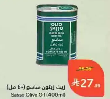 زيت زيتون ساسو (400 مل)