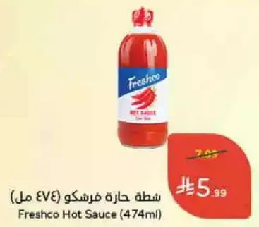 شطه حاره فرشكو (474 مل)