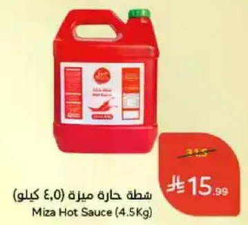 شطه حاره مميزه (0.5 كيلو)