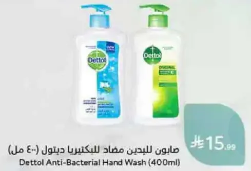Dettol Anti-Bacterial Hand Wash (400ml)