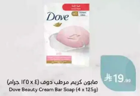 صابون كريم مرطب دوف (4 × 125 جرام)