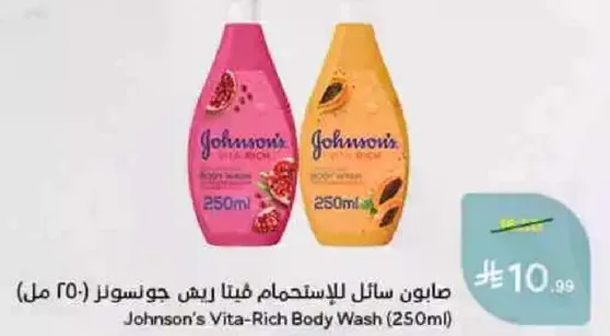 Johnson's Vita-Rich Body Wash (250ml)