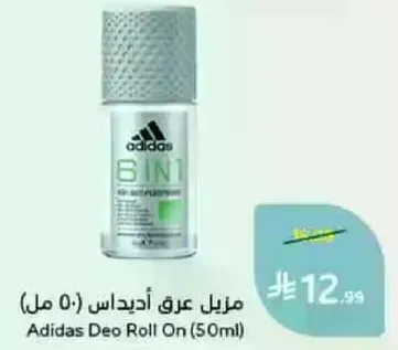 مزيل عرق اديداس (50 مل)