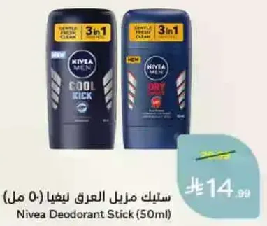 Nivea Deodorant Stick (50ml)