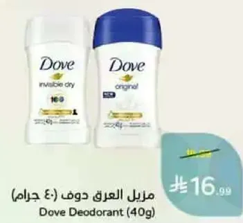 مزيل العرق دوف (40 جرام)