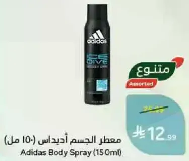 معطر الجسم اديداس (150 مل)