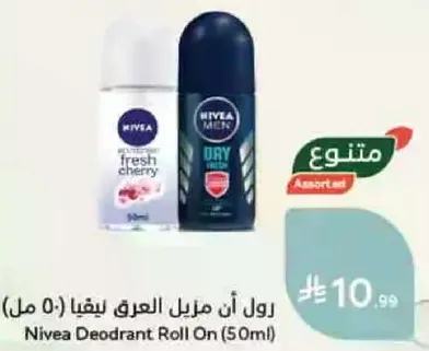 رول ان مزيل العرق يبقي (50 مل)