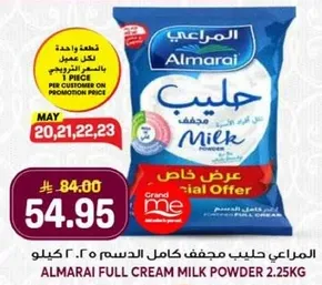 Almarai Full Cream Milk Powder 2.25 kg