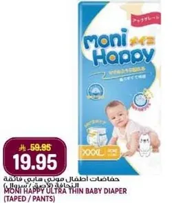 Moni Happy Ultra Thin Baby Diaper (Taped / Pants)
