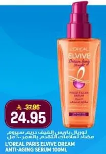 L'Oreal Paris Elvive Dream Anti-Aging Serum 100ml