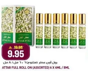 Attar Full Roll On (Assorted) 6 x 6ml / 8ml