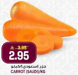 جزر (سعودي) / كيلو