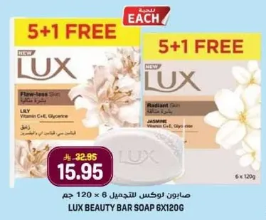 Lux Beauty Bar Soap 6x120g