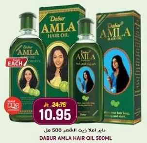 دابر املا زيت الشعر 500 مل