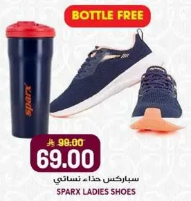 سباركس حذاء نسايي مع زجاجه مجانيه.