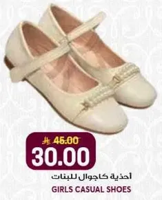 Girls casual shoes