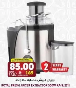 Royal Fresh Juicer Extractor 500W
