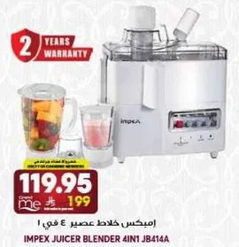 IMPEX JUICER BLENDER 4 IN 1 JB414A