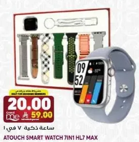 ساعه ذكيه 7 في 1 HL7 ماكس
