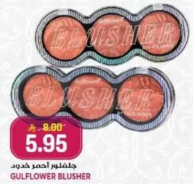 Gulfflower Blusher