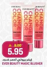 Ever Beauty Magic Blusher