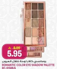 Romantic Color Eye Shadow Palette