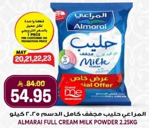 Almarai Full Cream Milk Powder 2.25kg