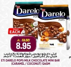 ايتي داريلو بوبس شوكولاته بالحليب بجوز الهند 126 جرام