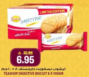 تيشوب بسكويت دايجستيف 8 × 100جم