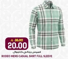 قميص رجالي كاجوال