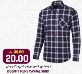 Dolphin Men's Casual Shirt