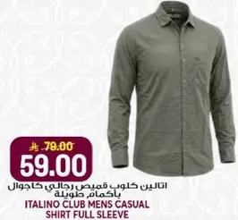 اتالين كلوب قميص رجالي كاجوال باكمام طويله
