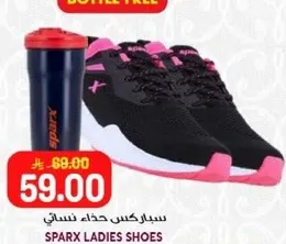سباركس حذاء نسايي