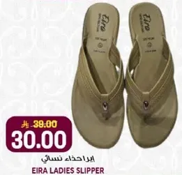 ايرادهن نسايي