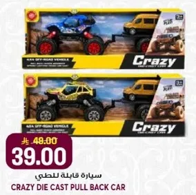 Crazy die cast pull back car