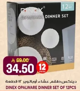 Dinex Opalware dinner set of 12 pieces.