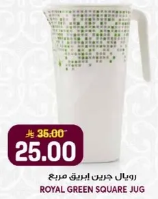 Royal Green Square Jug