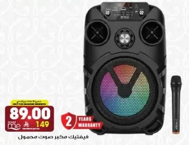 Portable speaker with microphone.